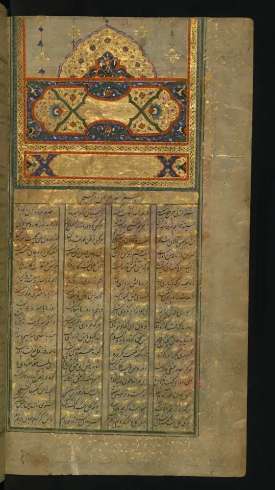 Hindistan, 1663 · W.626, fol. 3b